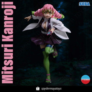 [Pre-Order] ฟิกเกอร์ Mitsuri Kanroji FIGURIZMa - Kimetsu no Yaiba - SEGA