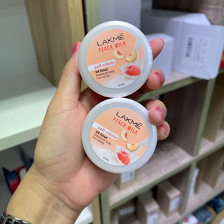 LAKMÉ PEACH MILK SOFT CREMÉ 50 GM ครีมนมลูกพีช