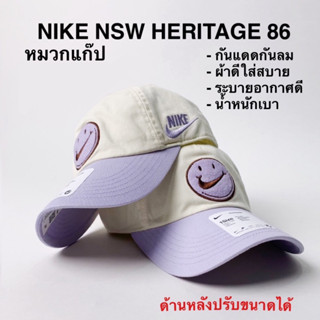 หมวกNIKE NSW HERITAGE 86 ของแท้100%