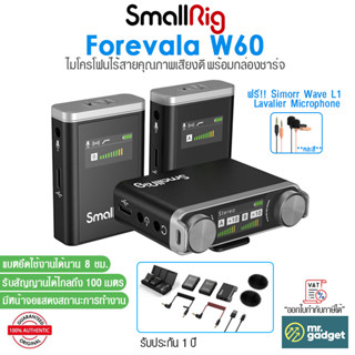 SmallRig Forevala W60 ไมโครโฟนไร้สายขนาดเล็ก ไมค์ไลฟ์สดไร้สาย เสียงดี พร้อมกล่องชาร์จ Wireless Microphone2.4GHz 3487