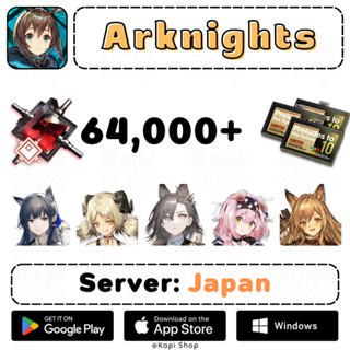 【JP】ไอดีเกม Arknights ➀