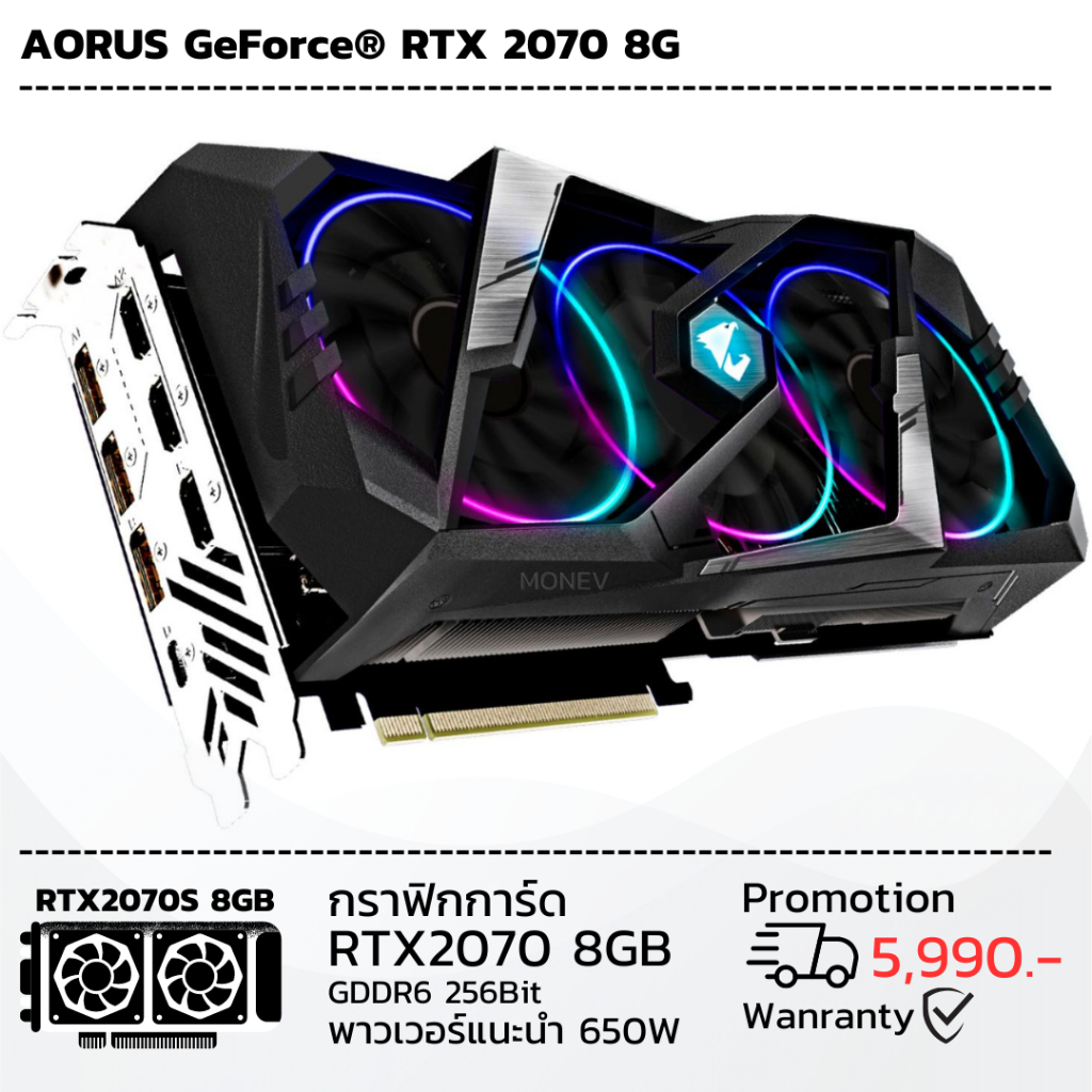(การ์ดจอมือสอง) RTX2070 8GB Aorus Extreme By MONEV