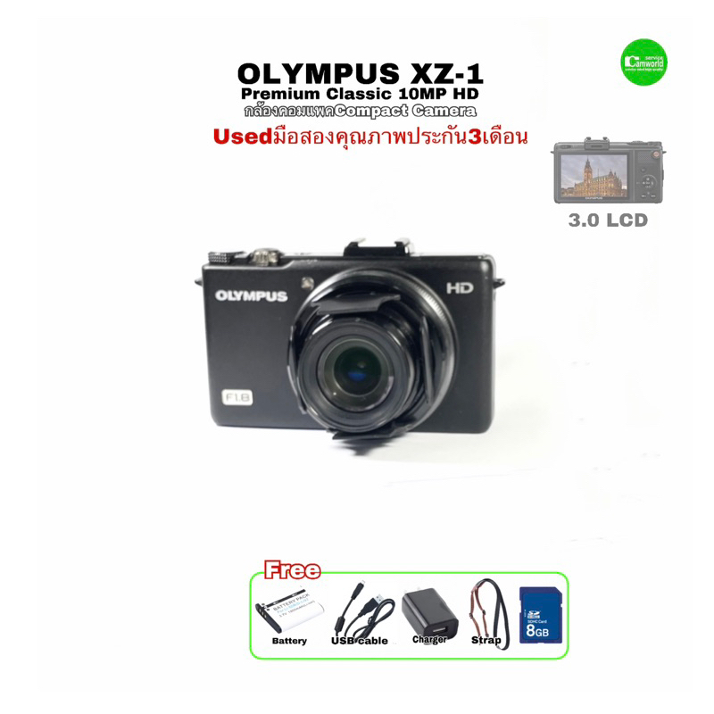 Olympus XZ-1 Premium Vintage Compact Camera 10MP HD wide F1.8 4X zoom lens กล้องคอมแพค พรีเมียม grea