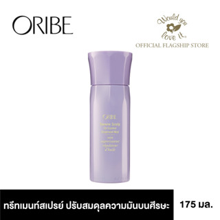 ORIBE (โอริเบ) Serene Scalp Oil Control Treatment Mist ผลิตภัณฑ์ทรีทเม้นท์ เพื่อปรับสมดุลความมันบนเส้นผมและหนังศีรษะ