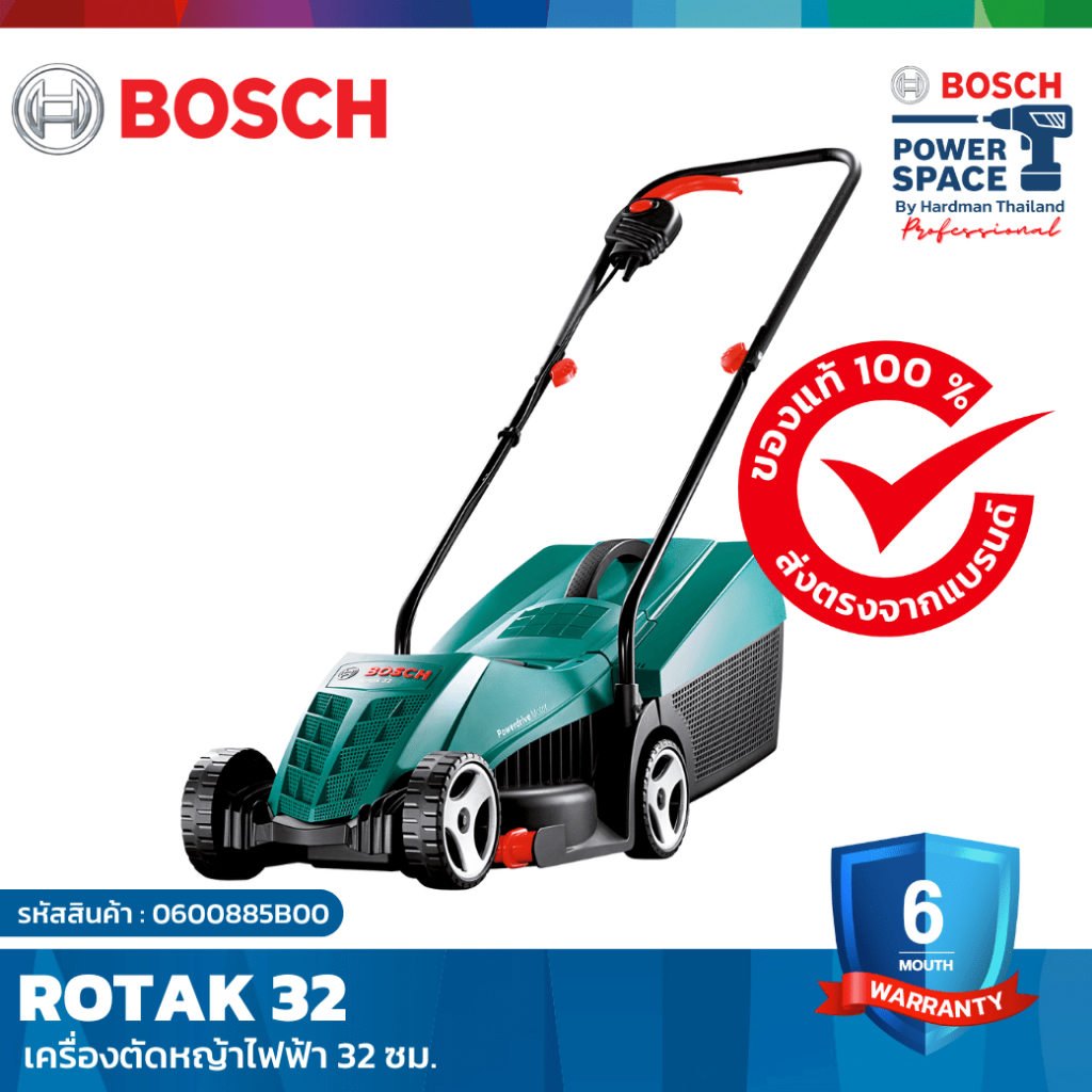 BOSCH  ROTAK 32 เครื่องตัดหญ้าไฟฟ้า สายไฟยาว 32 ซม. #0600885B00 (สีเขียว)