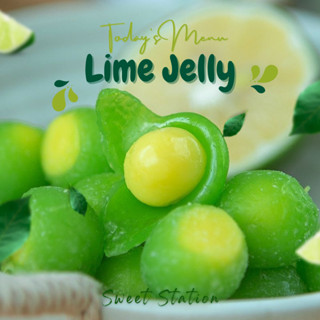 New! Lime Jelly เยลลี่มะนาว เยลลี่ปอกเปลือก (แพ็ก100-500กรัม) เยลลี่เปรี้ยว เคลือบผงจี๊ดจ๊าด เคี้ยวหนึบ อร่อย เพลิน นุ่ม