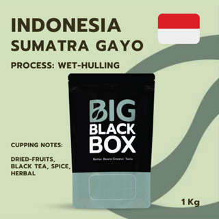 (CAS01-IND-02) สารกาแฟ Sumatra Gayo DP (Wet-Hulling)