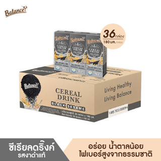 BALANCE ซีเรียลดริ๊งค์ นมธัญพืช รสงาดำแท้ (180ml X 36กล่อง) อร่อย น้ำตาลน้อย ไฟเบอร์สูง เจทานได้ ไม่มีนมวัว