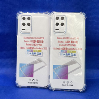 Case Realme เคส realme 8 5G  หนา 1.5mm ตรงรุ่น แบบ TPU ใสเสริมขอบและมุมกันกระแทก ส่งไว จาก กทม