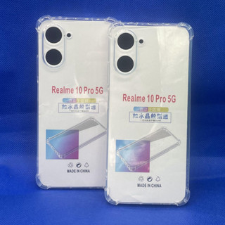 Case Realme เคส realme 10pro 5G  Realme 10pro plus 5G หนา 1.5mm ตรงรุ่น แบบ TPU ใสเสริมขอบและมุมกันกระแทก ส่งไว จาก กทม