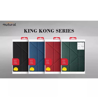 MUTURAL KINGKONG SERIES  เคสกันกระแทก ใส่ปากกาได้ สำหรับ ไอแพด AIR 4 AIR 5 10.9/Gen 7/8/9 10.2 / 9.7 2018 /11 pro 2021