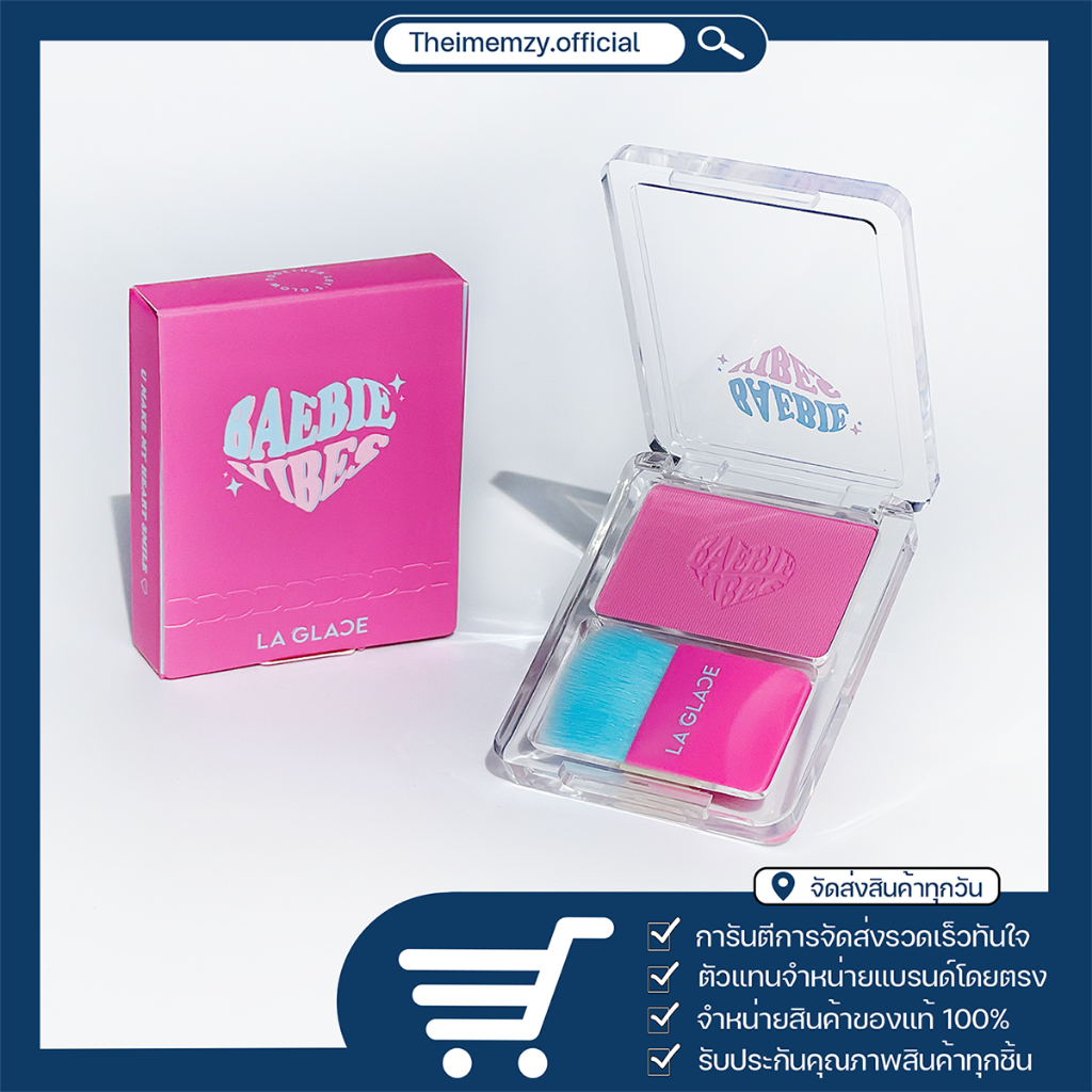 (ส่งของุ6-7/01) Powder blush laglace บลัชฝุ่นลากลาส เบบี้บลัช บลัชสีชมพูอมม่วง ดูโอ้บลัช