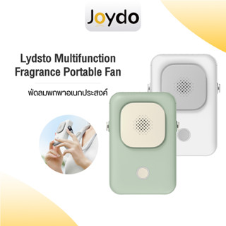 Lydsto Multifunction Fragrance Neck Fan พัดลมพกพา พัดลมคล้องคอ พัดลมแบบแขวนคอ Type-C Fast Charge 2000mAh