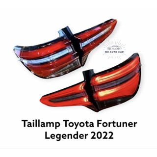 ไฟท้าย Fortuner Legender 2021 2022 2023 ไฟเลี้ยววิ่ง สีแดง Taillamp Toyota Fortuner Legender