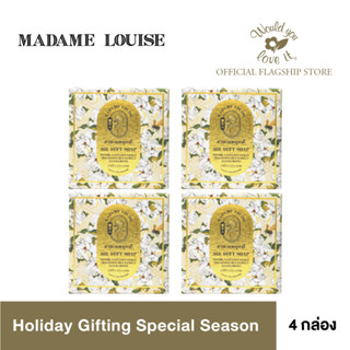 MADAME LOUISE (มาดามหลุยส์) Holiday Gifting Special Season (เฉพาะสูตร AGE DEFY) จำนวน 1 เซ็ท