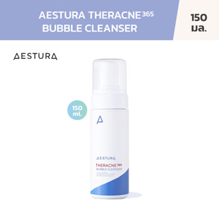 AESTURA THERACNE 365 Collection