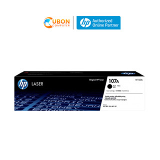 หมึก HP TONER 107A ของเเท้ By Ubon computer