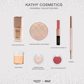 KATHY COSMETICS UNIVERSAL COLLECTION BOX เซตที่จัดทำขึ้นในช่วงเวลาพิเศษบนเวที MUT 2023