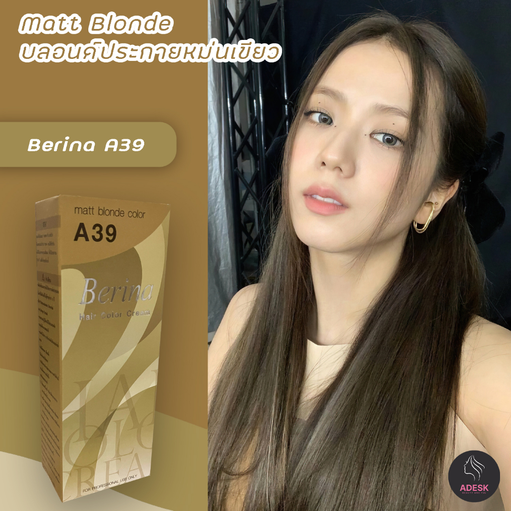 เบอริน่า A39 สีบลอนด์ประกายหม่นเขียว สีย้อมผม ครีมย้อมผม เปลี่ยนสีผม Berina A39 Matt Blonde Hair Col