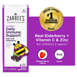 Zarbees Kids Daily Immune Support Syrup with Vitamin C &amp; Zinc, 4 fl oz แอลเดอร์เบอรี่ ชนิดน้ำ