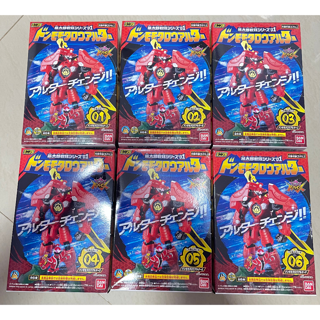 Bandai Minipla / Violent Sentai series 01 Donmomotaro Alter Avataro Sentai Donbrothers Complete 6 Ty