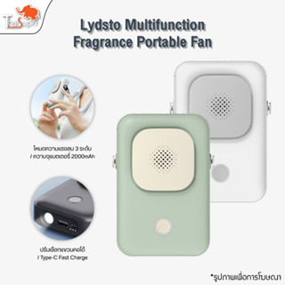 Lydsto Multifunction Fragrance Portable Fan พัดลมพกพาอเนกประสงค์ พัดลมแขวนคอ