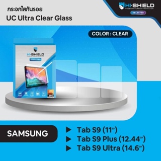 HiShield Selected ฟิล์มกระจก Samsung Tab S9/S9 Plus/S9 Ultra Full Coverage Glass กันรอยขีดข่วน ทัชลื่น พร้อมส่งไทย