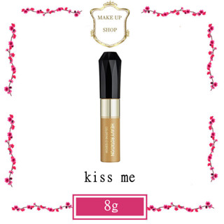 พร้อมส่ง KISS ME Heavy Rotation  คิสมี มาสคาร่าคิ้ว  สูตรกันน้ำ  8g