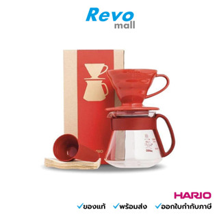 HARIO ชุดดริปเปอร์กาแฟ รุ่น VDS-3012R