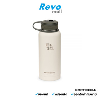 EARTHWELL 32OZ VACUUM BOTTLE KEWLER OPENER CAP กระติกน้ำสูญญากาศขนาด 32ออนซ์ พร้อมที่เปิดขวด สี BAJA SAND