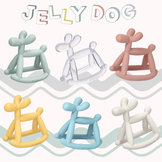 ยางกัดซิลิโคน แบบจับ Jelly Dog Rocking, Miraloop