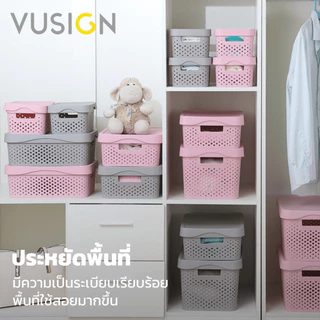 Vusign กล่องพลาสติกพร้อมฝาปิด กล่องตะกร้าเก็บของ มีหูจับ ฝาปิดกันฝุ่น จุของได้เยอะ Storage Box