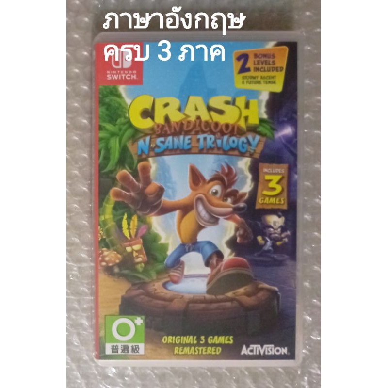 CRASH BANDICOOT N SANE TRILOGY ภาษาอังกฤษ NINTENDO SWITCH ENGLISH nsane sand รวม 1 2 CORTEX STRIKES 