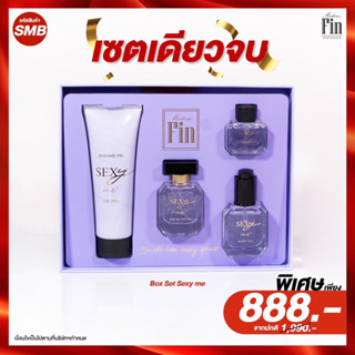 น้ำหอมมาดามฟิน sexy me box set (ม่วง)