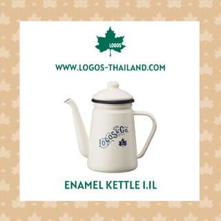 Enamel Kettle 1.1L กาต้มน้ำ Enamel ความจุ 1.1 ลิตร