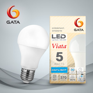 หลอด LED 5W ฝาขุ่น E27 (แพ็ค 1,4 ดวง)