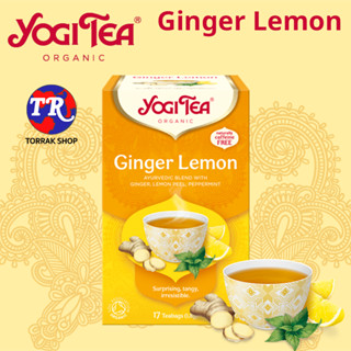 Yogi Tea Ginger Lemon 17 teabag ชาสมุนไพร ขิง และ เลมอน 17 ซอง