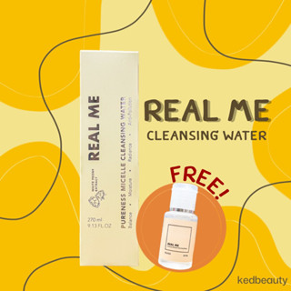 [ส่งฟรี+แถมขนาดพกพา] REAL ME CLEANSING WATER เช็ดเครื่องสำอางค์ ผิวแพ้ง่ายใช้ได้