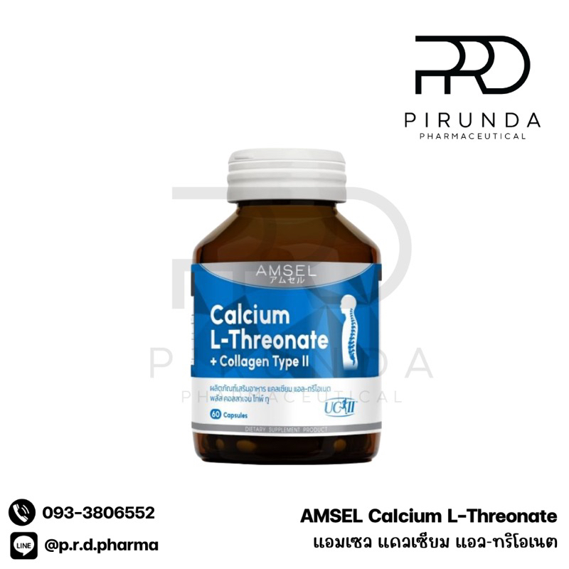 - AMSEL Calcium L-Threonate+Collagen Type II 60's -
