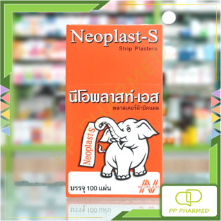 Neoplast-S พลาสเตอร์ผ้าปิดแผล Strip Plasters กล่อง100ชิ้น