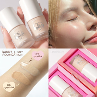 (พร้อมส่ง 2สี) รองพื้นบัดดี้ Buddy Light Foundation