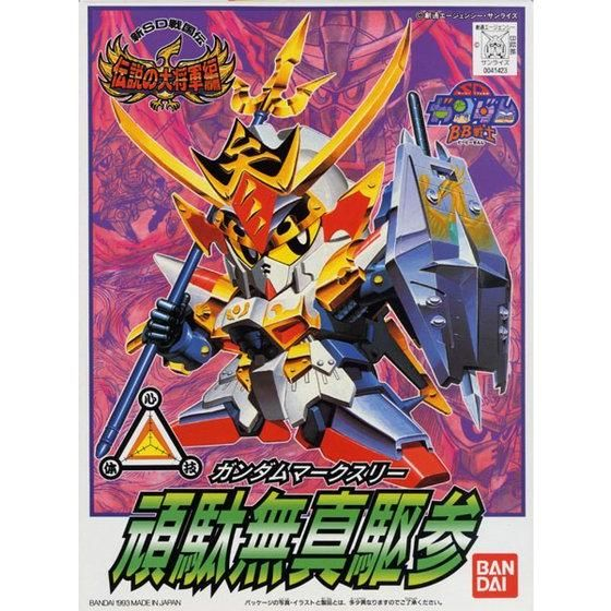 SD Gundam MK-III (BB 119)