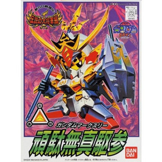 [Pre-Order] SD Gundam MK-III (BB 119) ***อ่านรายละเอียดก่อนสั่ง