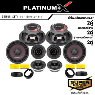 PLATINUM-X ชุดลำโพง จัดชุด เสียงกลาง 6.5นิ้ว 2คู่ ทวิตเตอร์จาน 2คู่ แหลมจาน ดอกลำโพง ชุดเครื่องเสียง ชุด ลำโพง ลำโพง