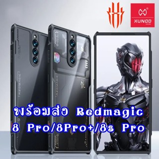 เคส RedMagic 8 pro/8 pro+ 8s pro xundd red magic 8 8s pro 8pro 8pro+ case กันกระแทก