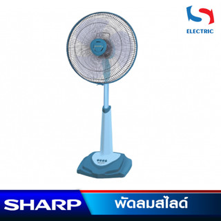 Sharp พัดลมตั้งพื้น (สไลด์) รุ่น PJ-SL164 ขนาด 16 นิ้ว