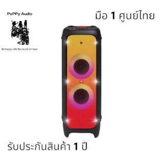 JBL Party Box 1000 มือ 1 ศูนย์ไทยมหาจักร