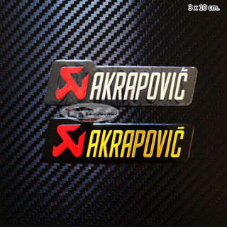 แผ่นเพลท อลูมิเนียม ลาย AKRAPOVIC ขนาด 3 x 10 cm. ติดท่อ แต่งท่อ