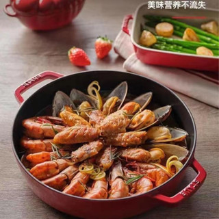 Shuangliren staub seafood pot 28cm enamel cast iron pot stew pot stew pot soup pot household multi-functional enamel pot