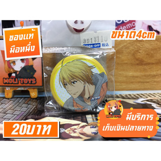 คิเสะ เรียวตะ คุโรโกะโนะบาสเก็ต Kise Ryota Kuroko no Basket เข็มกลัดของแท้